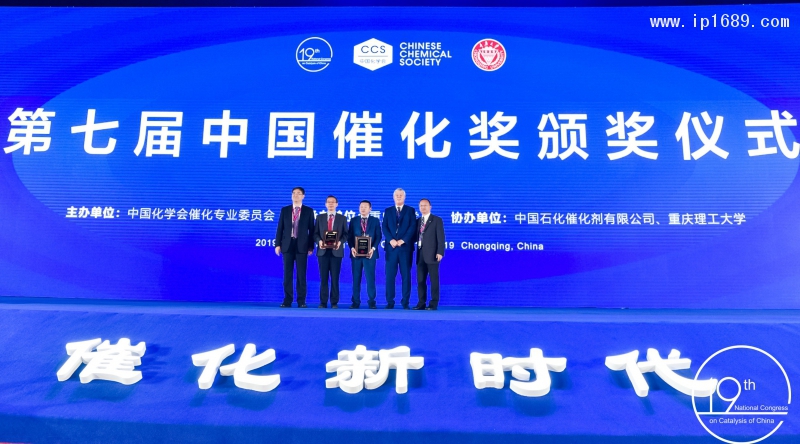 科萊恩中國催化劑研發總監趙世忠,科萊恩加氫與定制催化劑全球業務總監 Jens Perregaard 以及中國科學院生態環境研究中 心賀泓院士為黃偉新教授和楊勇博士頒發青年科學家獎