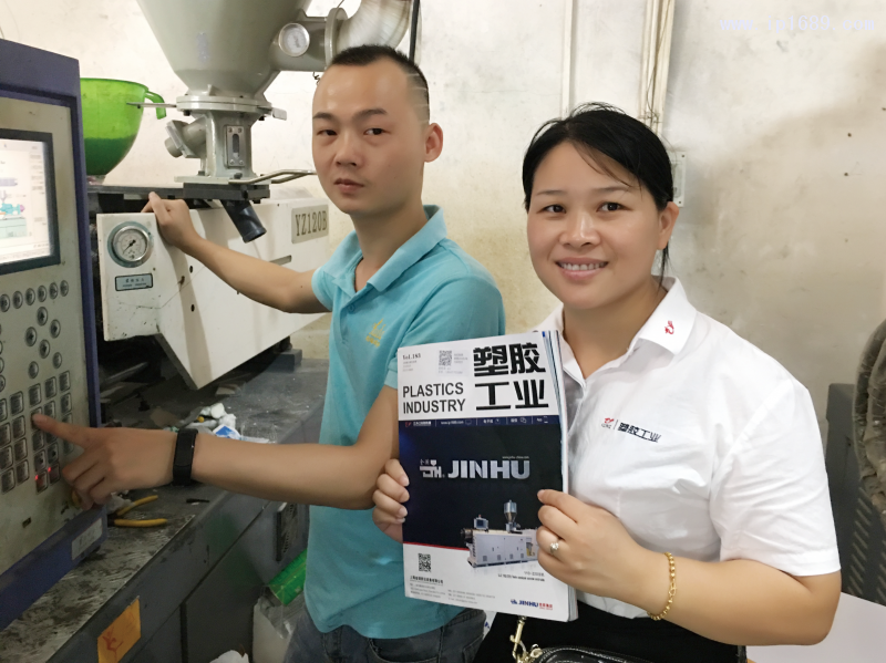 廣州市聯旺塑料制品有限公司總經理劉家駒(左-)