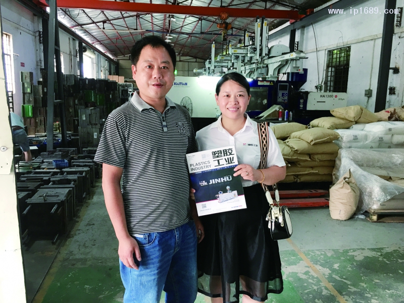 廣州市標信塑料制品有限公司技術主管鄧擁軍(左 )