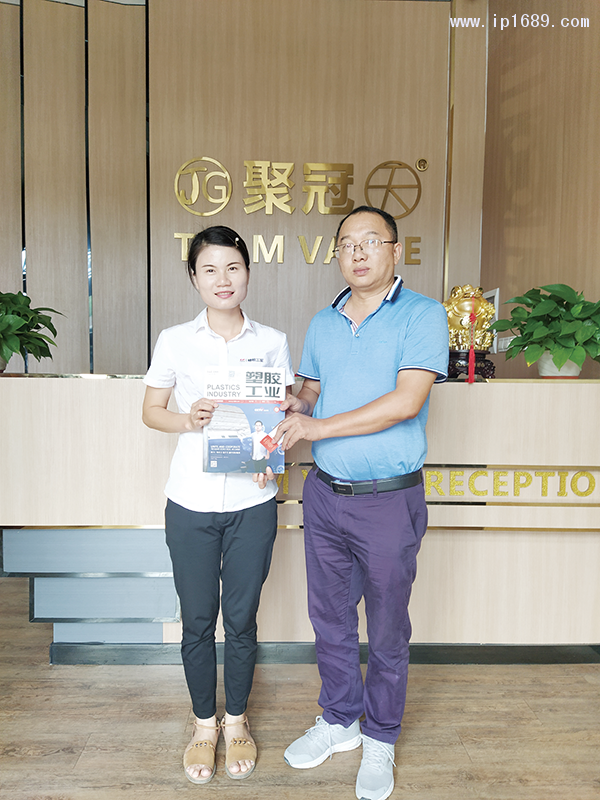 佛山市南海區聚冠塑料有限公司總經理張帆(右)