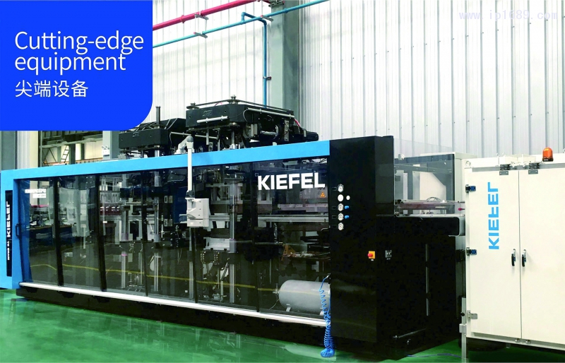 德國KIEFEL(凱孚爾)食品包裝熱成型機