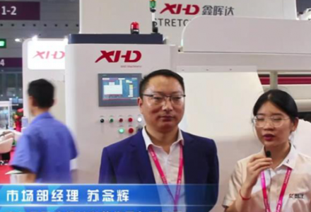 廣州鑫暉達機械科技集團有限公司 (1068播放)
