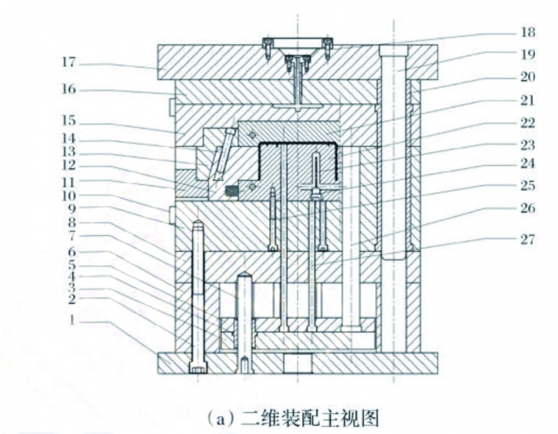 圖14(a) 拷貝