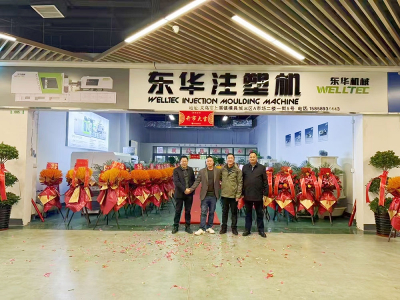 深耕浙中市場,助力制造業升級